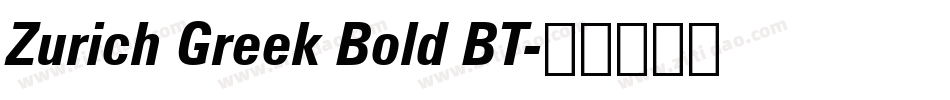 Zurich Greek Bold BT字体转换